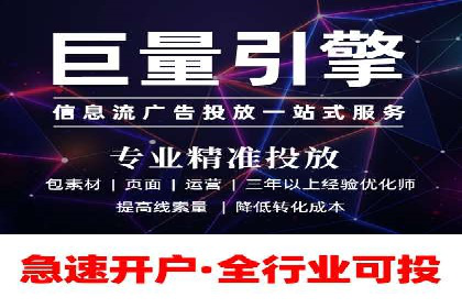 用户心理洞察：信息流推广的五大成功案例分析